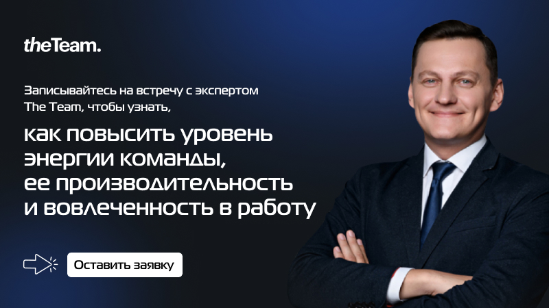 Согласование обязанностей — ответственный момент командной работы
